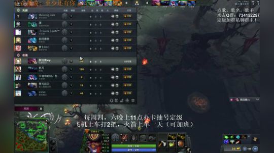 无敌定级模式！ 2019-09-28 00点场
