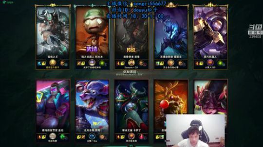 蛮王：2分钟1血 一刀一个小朋友 2019-09-27 22点场