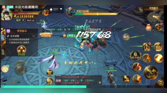 漂亮