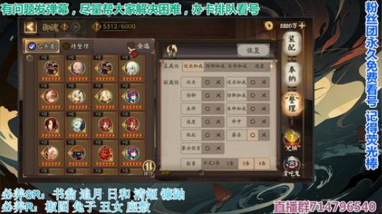 三周年快乐！肝起来！ 2019-09-26 02点场