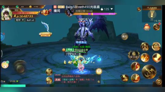 瀑布