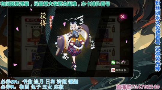 三周年快乐！肝起来！ 2019-09-26 23点场