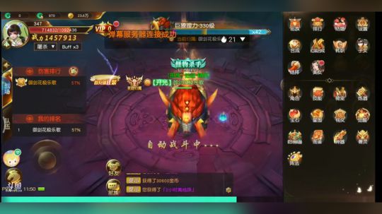 蓝天白云