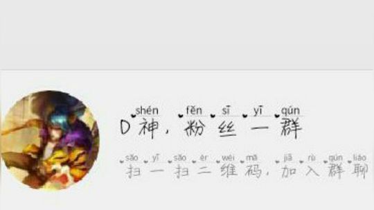 皇室欢乐多，骷髅炸一片