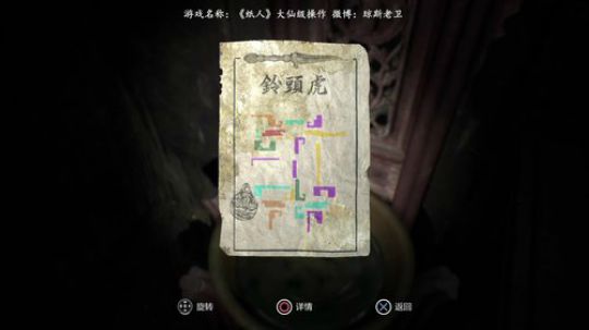 胆小勿入~小心前方有鬼 2019-09-28 12点场