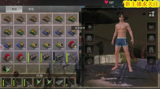 独一无二的骑摩托方法