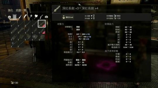 噬血代码PS4 2019-09-27 15点场