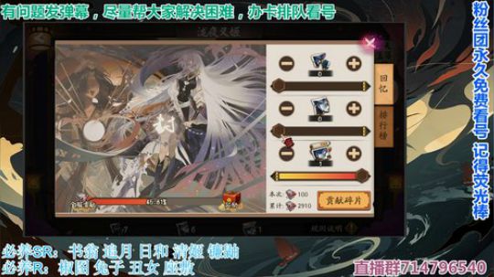 三周年快乐！肝起来！ 2019-09-25 20点场