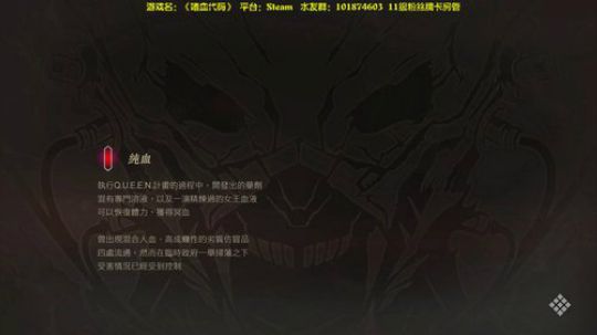 【阿文】类魂动作游戏《噬血代码》 2019-09-27 23点场