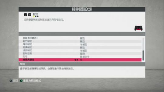 FIFA2020 0延迟的极致防守艺术 2019-09-26 20点场