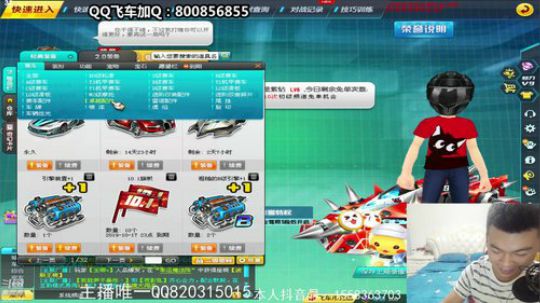 鱼乐盛典选拔赛，冲鸭！！！ 2019-09-27 20点场