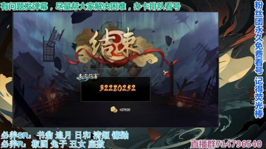 三周年快乐！肝起来！ 2019-09-26 04点场