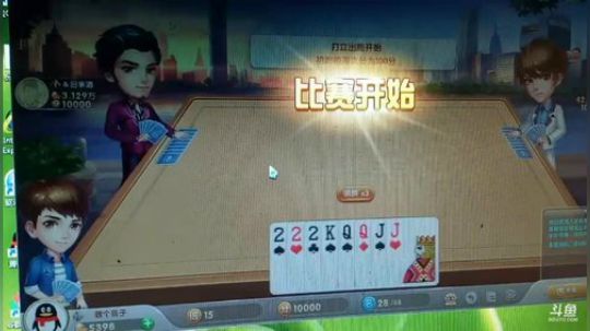 我在斗鱼看做个疯子直播户外