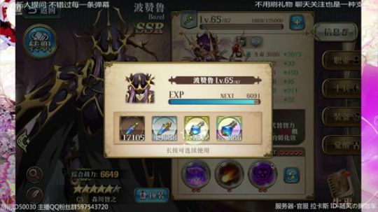 咸鱼 得3C技能者得天下 2019-09-27 22点场