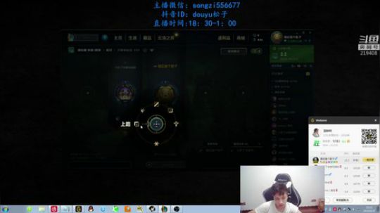 蛮王：2分钟1血 一刀一个小朋友 2019-09-27 20点场