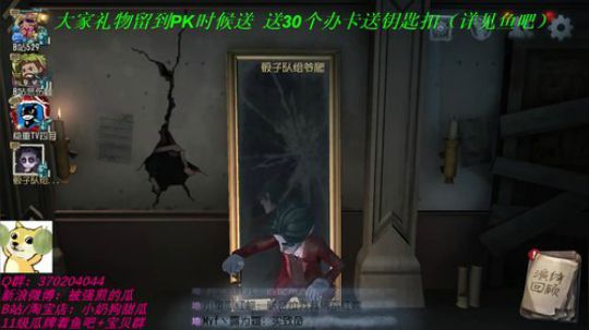 甜瓜：国服第一调酒师。 2019-09-27 21点场