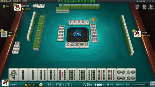 我在斗鱼看靓旭直播欢乐麻将