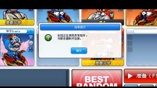 随便玩玩