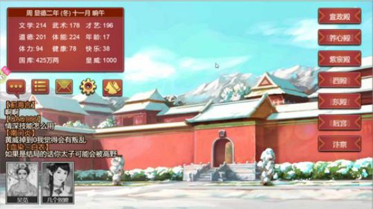 先皇帝成长计划 在玩FIFA 2019-09-26 19点场