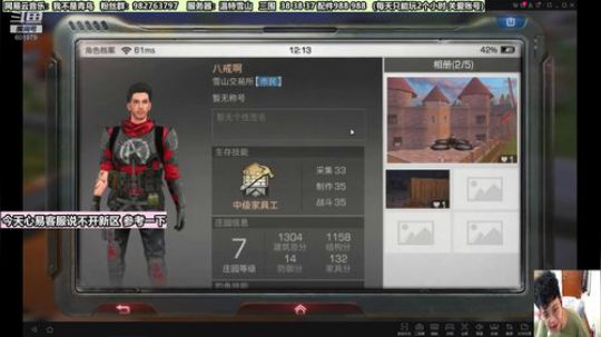 每天每个角色玩2小时。健康合理我要点赞 2019-09-28 11点场