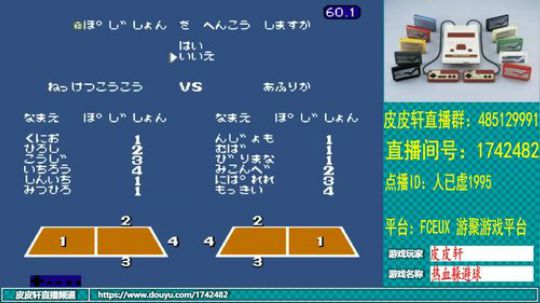 皮皮轩：失踪人口回来了 2019-09-27 20点场