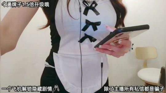 阿华丨Awa丶发布了一个斗鱼视频2019-09-28