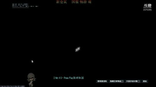 【星际战甲】国服仓鼠/刷刷刷 2019-09-26 13点场