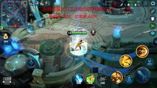 两天打上双国服杨戬达摩把号送粉丝 2019-09-28 13点场