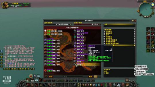 【骚辉】 奥罗 战士60级开始刷武器之路 2019-09-27 05点场