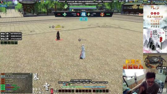 最恶之劍，先打打论剑，晚上看比赛 2019-09-28 15点场