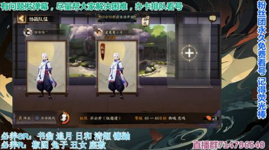 三周年快乐！肝起来！ 2019-09-26 00点场