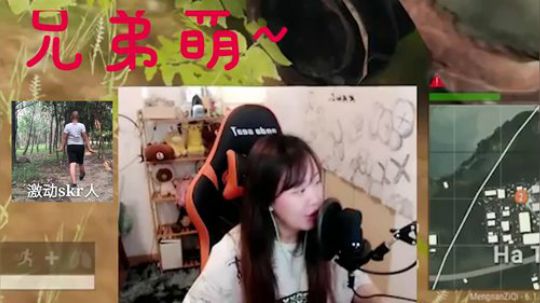 TAT 再也不相信网恋了...