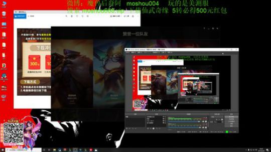 无限火力一刀流锤石 2019-09-28 20点场