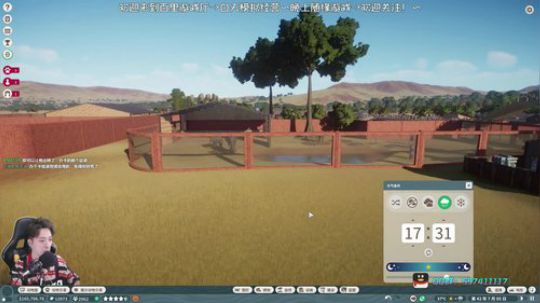 野生动物园不一样的动物园之星 2019-09-28 01点场