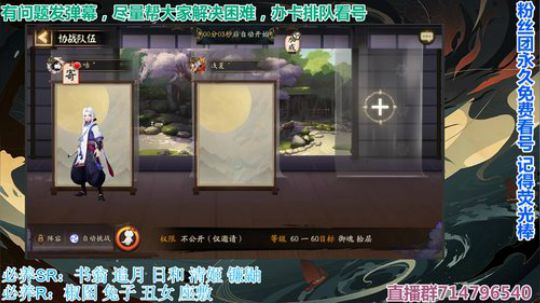 三周年快乐！肝起来！ 2019-09-25 22点场