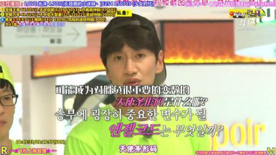 我在斗鱼看刘少丶7012直播一起看