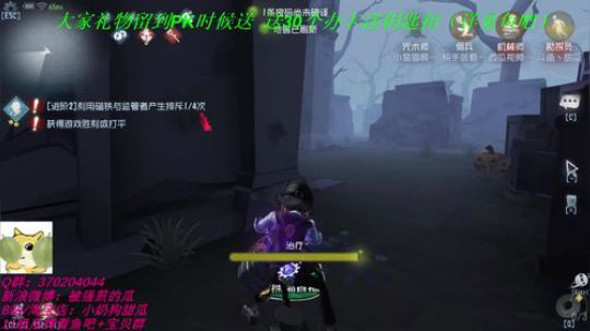 甜瓜：礼物留着PK送噢 2019-09-28 11点场