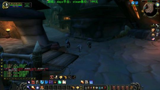 轮播dayz 魔兽世界 2019-09-27 17点场