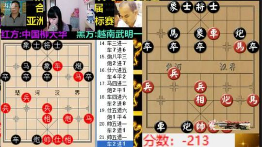 王天一vs郑惟桐亚锦赛决赛! 2019-09-28 16点场