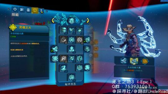 路叔】橙装靠送，紫装靠买，卷土重来流 2019-09-28 00点场