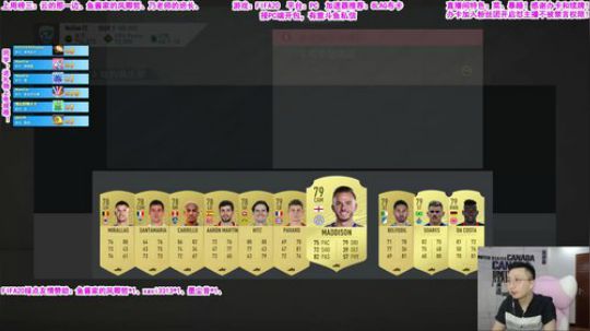 FIFA20最暴躁开卡、踢球！ 2019-09-27 01点场