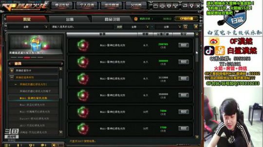送飞机抽永久雷神斗鱼皮肤！！！ 2019-09-28 05点场