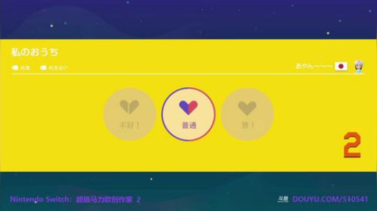 4裤全输发布了一个斗鱼视频2019-09-28