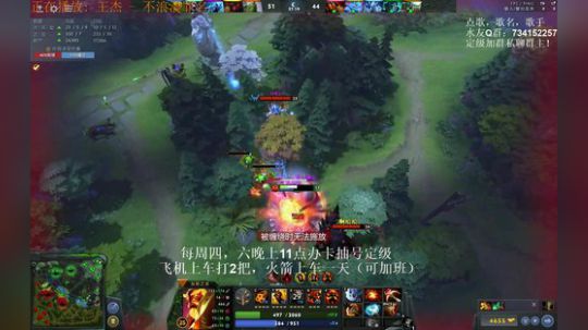 无敌定级模式！ 2019-09-28 02点场