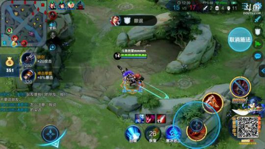 我在斗鱼看林蒙m直播王者荣耀