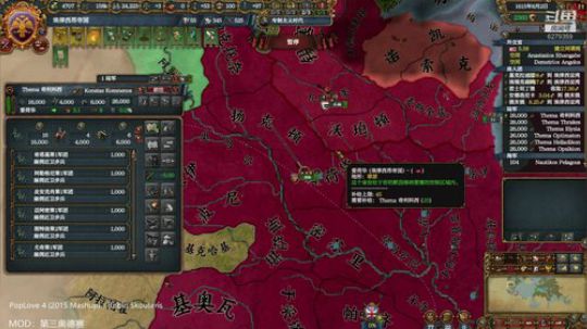 （欧陆风云4）第三奥德赛！ 2019-09-27 16点场
