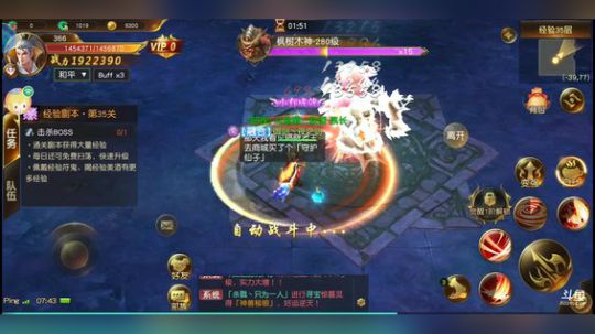 《御龙弑天之剑侠青云》小姐姐带你玩哟 2019-09-27 07点场