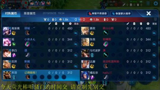 登月团丶离去发布了一个斗鱼视频2019-09-28
