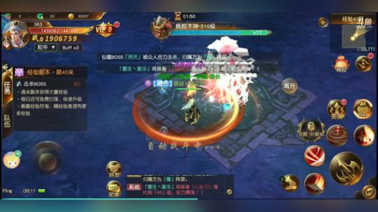 《御龙弑天之剑侠青云》小姐姐带你玩哟 2019-09-26 07点场
