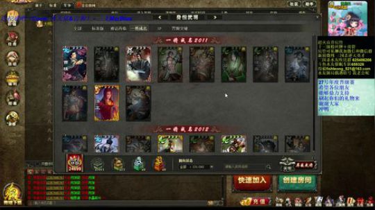 27日打年度淘汰赛，希望大家27礼物支持 2019-09-28 01点场